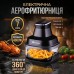 Аерофритюрниця аерогриль Air Fryer Domotec MS-3228 з LED-екраном для смаження без олії 4600 Вт на 7 л - фото 3