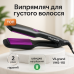 Плойка-гофре для волос ViLgrand VHS-110. Цвет: фиолетовый - фото 13