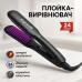 Плойка-гофре для волос ViLgrand VHS-110. Цвет: фиолетовый - фото 15