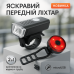 Велофонарь аккумуляторный BSK-1133-XPG и STOP-3SMD(red), Велосипедный фонарь с защитой от влаги - фото 7