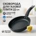 Сковорода UNIQUE UN-5134 22 см. без крышки, устойчивая к царапинам и сколам сковорода, с антипригарным покрытием - фото 14