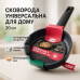 Сковорода с индукцией 20 см Con Brio СВ-2029 антипригарное покрытие можно мыть в посудомоечной машине - фото 14