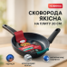Сковорода с индукцией 20 см Con Brio СВ-2029 антипригарное покрытие можно мыть в посудомоечной машине - фото 17