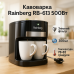 Кофеварка капельная Rainberg RB-613 (0,3 л, 500 Вт) с двумя керамическими чашками, маленькая кофемашина - фото 19