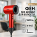 Фен профессиональный VGR V-445 RED, 3 уровня обдува, 4 уровня температуры, 1600Вт - фото 16