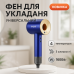 Фен професійний VGR V-445 BLUE, 3 рівні обдування, 4 рівні температури, 1600 Вт - фото 16