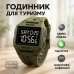 Годинник наручний чоловічий SKMEI 2186AG - фото 3