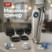 Машинка для стрижки волос Adler AD 2831 - фото 5
