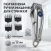 Машинка для стрижки волос Adler AD 2831 - фото 7