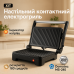 Контактний електрогриль Domotec MS-240 1000Вт - фото 3