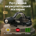 Фонарь налобный BL-T35-P160 3x18650 - фото 9