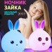 Силиконовый Ночник светильник ЗАЙЧИК детский LED лампа 7 цветов с АККУМУЛЯТОРОМ - фото 2