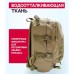 Рюкзак тактический штурмовой, укрепленный военный рюкзак для армии, Рюкзак туристический армейский - фото 2