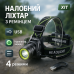 Фонарь налобный T106-T6+COB, сверхмощный налобный фонарь, светодиодный фонарь на лоб - фото 16