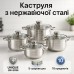 Набор кастрюль UNIQUE UN-5034 10 предметов (2,1л, 2,9л, 3,9л, 5,1л, 6,5л, с крышками) - фото 2