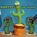 Танцующий кактус поющий 120 песен с подсветкой Dancing Cactus TikTok игрушка Повторюшка кактус - фото 10