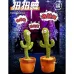 Танцующий кактус поющий 120 песен с подсветкой Dancing Cactus TikTok игрушка Повторюшка кактус