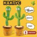 Танцующий кактус поющий 120 песен с подсветкой Dancing Cactus TikTok игрушка Повторюшка кактус - фото 27