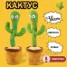 Танцующий кактус поющий 120 песен с подсветкой Dancing Cactus TikTok игрушка Повторюшка кактус