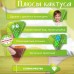 Танцующий кактус поющий 120 песен с подсветкой Dancing Cactus TikTok игрушка Повторюшка кактус - фото 41