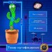 Танцующий кактус поющий 120 песен с подсветкой Dancing Cactus TikTok игрушка Повторюшка кактус - фото 49