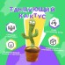 Танцующий кактус поющий 120 песен с подсветкой Dancing Cactus TikTok игрушка Повторюшка кактус - фото 51