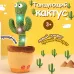Танцующий кактус поющий 120 песен с подсветкой Dancing Cactus TikTok игрушка Повторюшка кактус