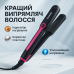 Щипці KEMEI для волосся гофре KM-2116 45Вт Pink - фото 2