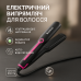 Щипці KEMEI для волосся гофре KM-2116 45Вт Pink - фото 3