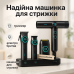 Набор VGR STEPLERSS RPO 4 IN 1 BLACK, машинка для стрижки, триммер, электробритва, фен - фото 8
