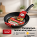 Сковорода 24 см Con Brio СВ-2422 FULL INDUCTION, антипригарная сковорода для индукционной плиты - фото 16