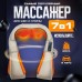 Электрический массажёр роликовый с инфракрасным излучением, массажер для шеи, Massager of Neck Kneading - фото 34