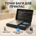 Ювелирные весы ACS MS-2020 1000 грамм, точные электронные весы, электронные весы для золота - фото 6