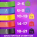 Резинки для фитнеса Fit Simplify GO DO 5 шт, спортивная резинка для тренировок, резина для тренировок