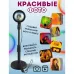 Лампа Атмосферная Проекционный Светильник ЗАКАТ Atmosphere Sunset Lamp эффект радуги, Лампа эффект солнца