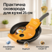 Сковорода алюминиевая 26 см WELL DONE WD-1016B индукция, сковорода с толстым дном - фото 18