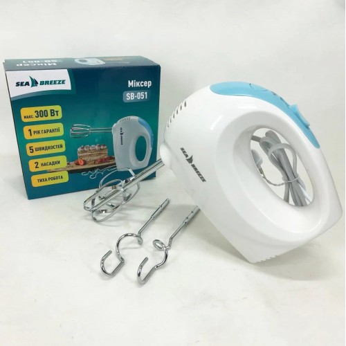 Миксер SeaBreeze SB-051 300 Вт, миксер для взбивания, мощный миксер блендер ручной, кухонный миксер