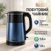 Электрочайник Vilgrand VS1820 1.8л Blue - фото 5