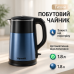 Електрочайник Vilgrand VS1820 1.8л Blue - фото 5