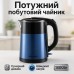 Электрочайник Vilgrand VS1820 1.8л Blue - фото 6