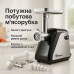 Электрическая мясорубка соковыжималка DOMOTEC MS-2023 2800 Вт, томаты с насадками, мясорубка для мяса - фото 23