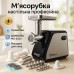 Электрическая мясорубка соковыжималка DOMOTEC MS-2023 2800 Вт, томаты с насадками, мясорубка для мяса - фото 24