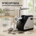 Электрическая мясорубка соковыжималка DOMOTEC MS-2023 2800 Вт, томаты с насадками, мясорубка для мяса - фото 26