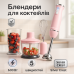 Занурювальний блендер Silver Crest SSMS 600 D4 Pink - фото 3