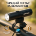 Велофара потужна LEADBIKE M03-OSRAM 400LM, Оптика велосипедна, Освітлення для велосипеда, Передній ліхтар - фото 11