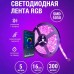 Светодиодная лента SMD 5050 RGB LED 5 м IP65 с bluetooth контролем. подключение 220V (арт. 11571) - фото 36