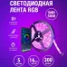 Светодиодная лента SMD 5050 RGB LED 5 м IP65 с bluetooth контролем. подключение 220V - фото 36