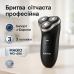 Электробритва MAGIO MG-686, профессиональная электробритва, бритва для бороды, машинка мужская для бритья - фото 16