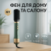 Фен-щетка мультистайлер ViLgrand VHD-1225BR 1200Вт green - фото 2