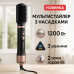 Фен-щетка мультистайлер ViLgrand VHD-1225BR black 1200Вт - фото 3